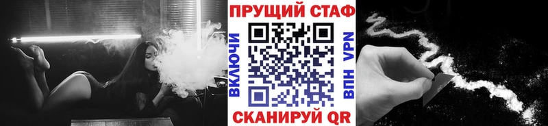 Что такое Курск Конопля  Мефедрон 
