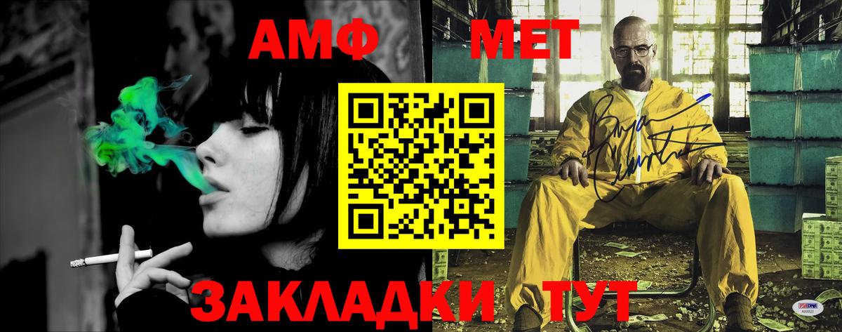 Cocaine  ЛЁД  Мефедрон  МЕФ  APVP  Гашик  MDMA  Вход с VPN  Курск  Конопля 