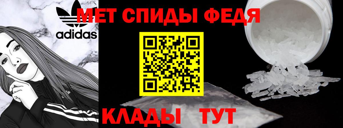 Amphetamine 97% Курск