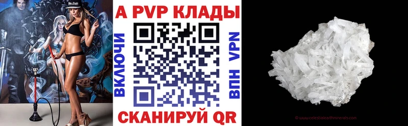 A PVP крисы CK Курск