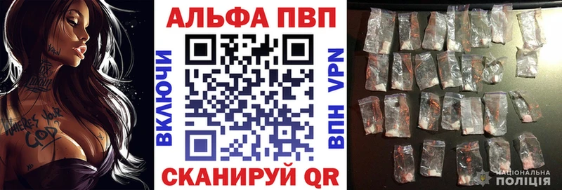 Alfa_PVP СК  Курск 