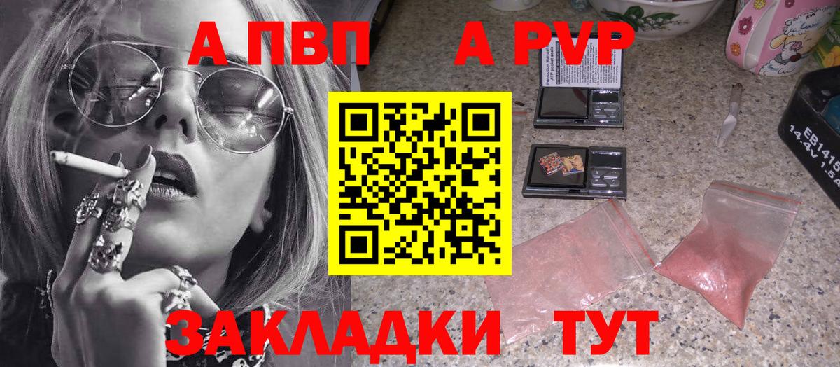 МЕФ Курск
