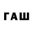 ТГК Wax Neformal Rouz
