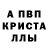 MDMA молли PurPalo Parado