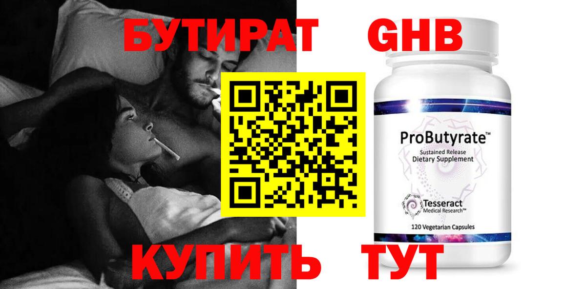 Курск  Вход с VPN  МАРИХУАНА  МЕФ кристаллы  ГАШ  ГАШ  НБОМе  МАРИХУАНА  Кетамин 