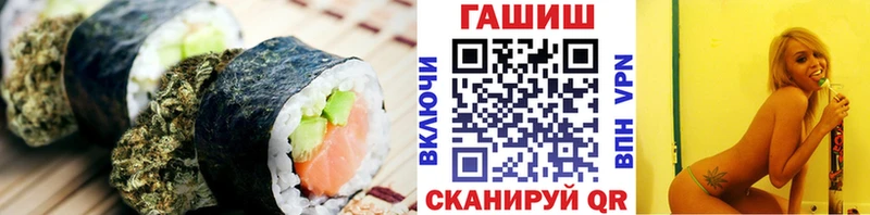 Cannafood марихуана Курск