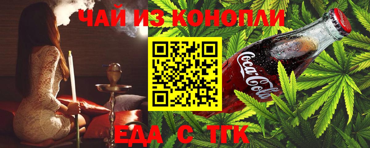 Гашиш Курск