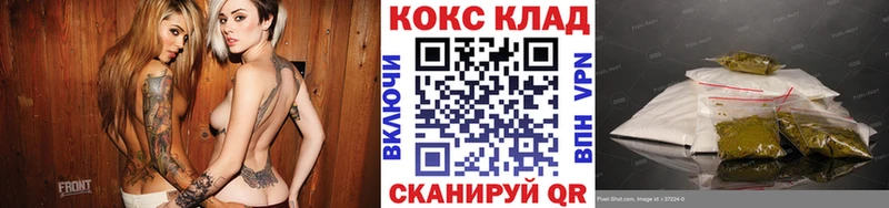 продажа наркотиков  Курск  КОКАИН Боливия 