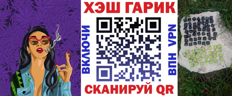 сколько стоит  Курск  Гашиш Cannabis 