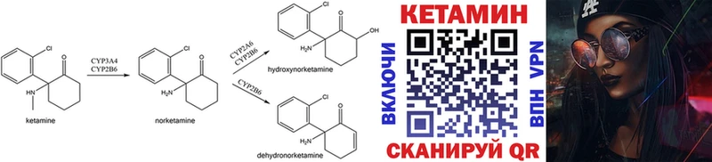блэк спрут ССЫЛКА Курск Кетамин VHQ