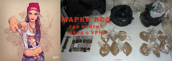 кокаин Михайловка