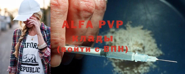 apvp Верхний Тагил