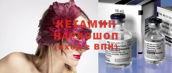 кокаин Михайловка