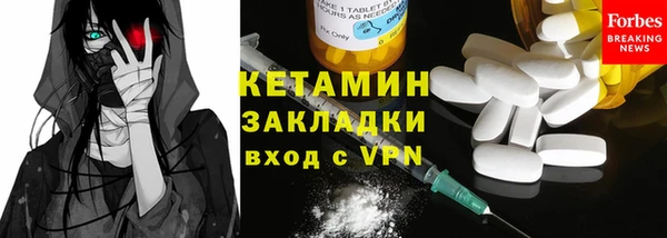 кокаин Михайловка