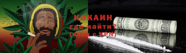 кокаин Михайловка