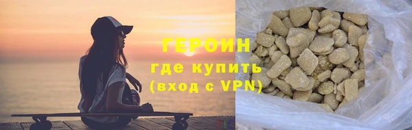 кокаин Михайловка
