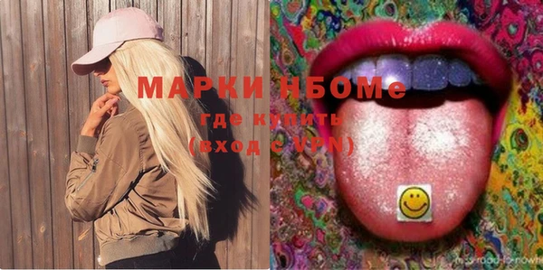 тгк Медвежьегорск