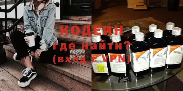 кокаин Михайловка