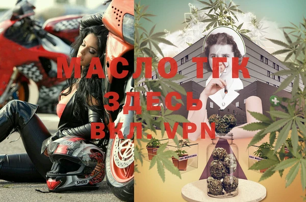 а пвп мука Михайлов