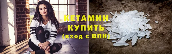 кокаин Михайловка