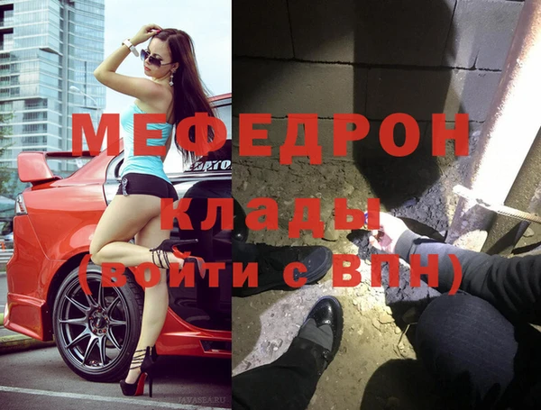 а пвп мука Михайлов