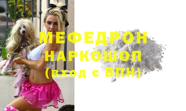кокаин Михайловка