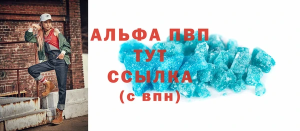а пвп мука Михайлов