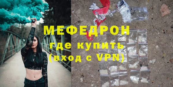 бутик Медногорск
