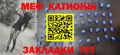 мяу мяу мука Аргун