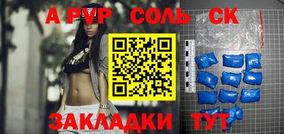 наркотики Апшеронск