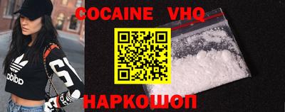 мяу мяу мука Аргун