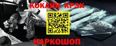 2c-b Гусь-Хрустальный