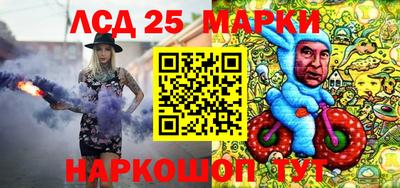 наркотики Апшеронск