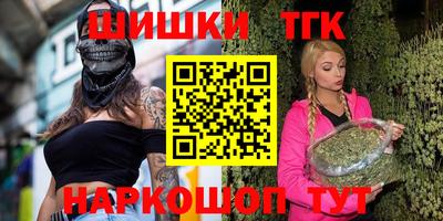 наркотики Апшеронск