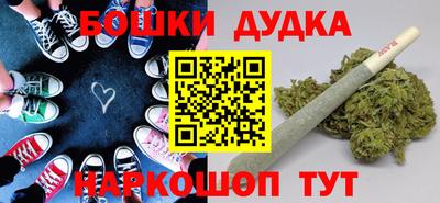 прущий лед Абинск