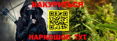 2c-b Гусь-Хрустальный