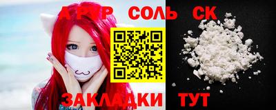 2c-b Гусь-Хрустальный