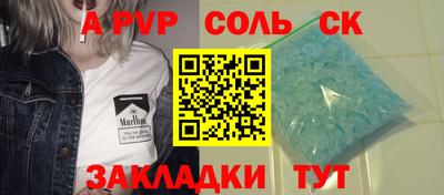 наркотики Апшеронск