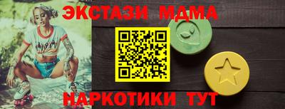 наркотики Апшеронск