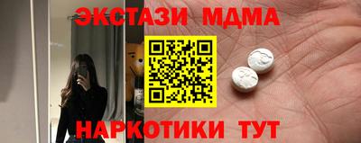 2c-b Гусь-Хрустальный