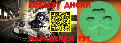 2c-b Гусь-Хрустальный