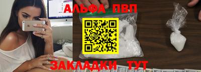 наркотики Апшеронск