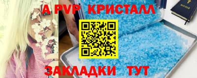 2c-b Гусь-Хрустальный