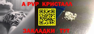 наркотики Апшеронск