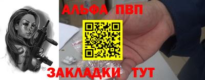 мяу мяу мука Аргун