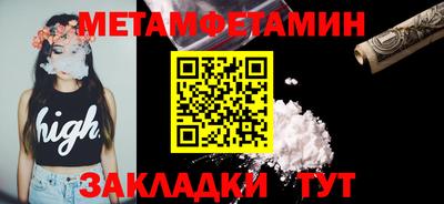 2c-b Гусь-Хрустальный