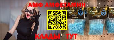 мяу мяу мука Аргун