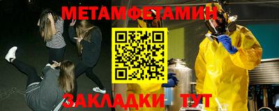 мет Апрелевка