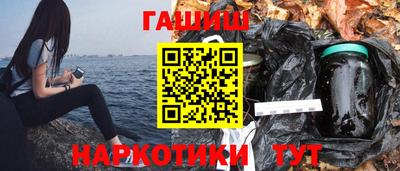 наркотики Апшеронск