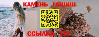 2c-b Гусь-Хрустальный